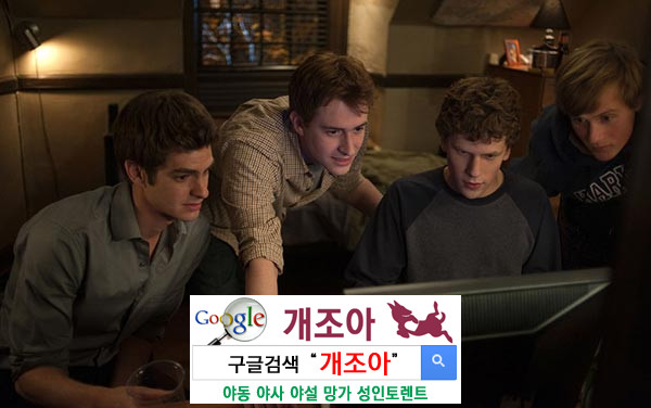 채팅앱, 그것에 관한 노하우 이미지 #1