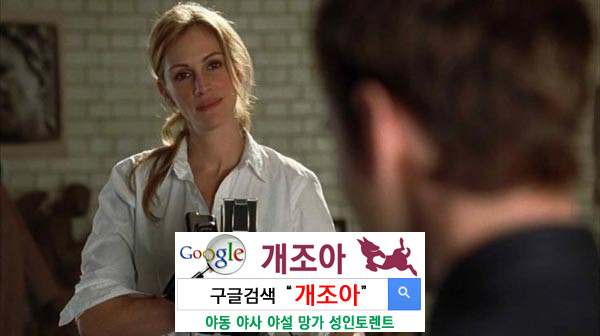 행동의 원초적 본능 이미지 #1