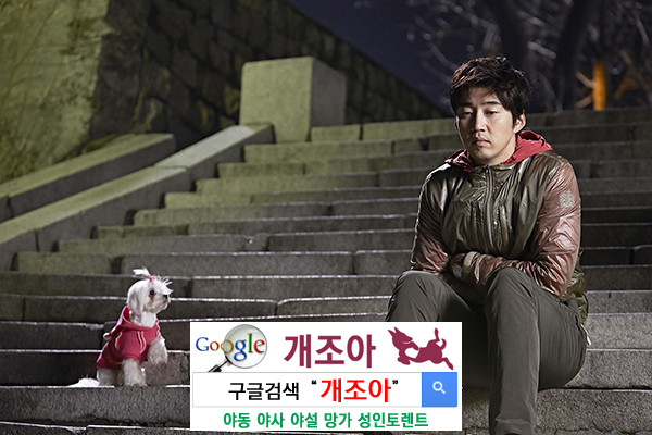원나잇의 적 - 발기부전과 조루에 대하여 이미지 #1