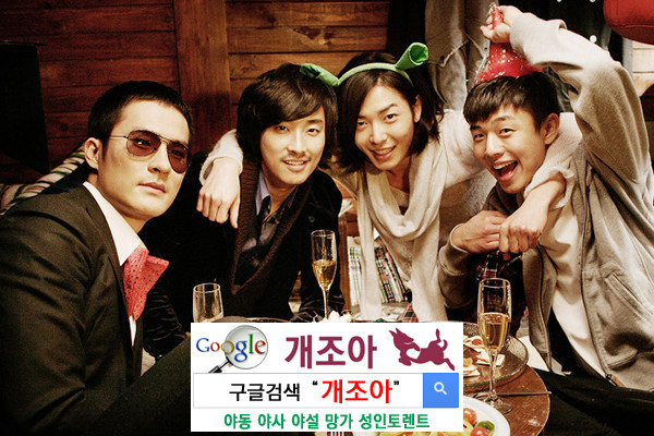 한국의 30대 남자를 말하다 이미지 #1