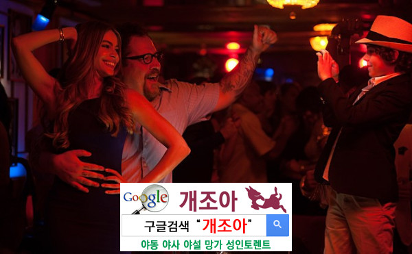 스킨십의 끝판왕 이미지 #1