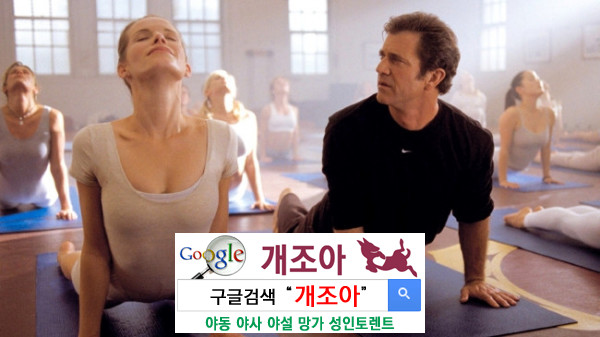 나는 리액션이 좋은 여자가 좋다 이미지 #1