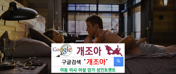 성실한 남자는 섹스를 못한다? 이미지 #1