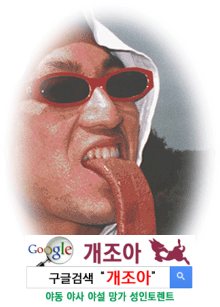 클리토리스 애무 완전정복 2탄 이미지 #3