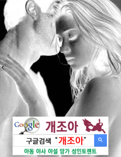 나에게 더 이상 애널을 강요하지 마라 이미지 #3