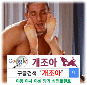 애무의 조건 5가지 이미지 #1