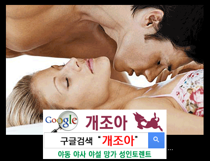 애무의 조건 5가지 이미지 #2