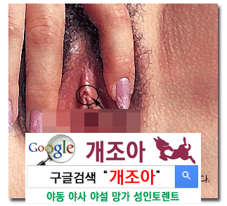 애무의 조건 5가지 이미지 #4