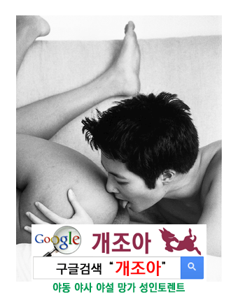 애무의 조건 5가지 이미지 #5