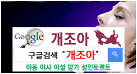 작은 고추가 맵다고? 맵긴 맵지, 다른 의미로 이미지 #2