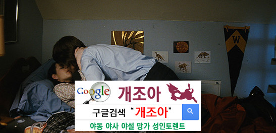 두근두근 첫 섹스              이미지 #1