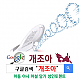 https://dogjoa83.net/data/file/study/thumb-15758076122112_80x80.png